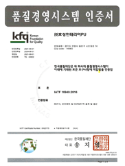 Korea(eco-labeling certification)